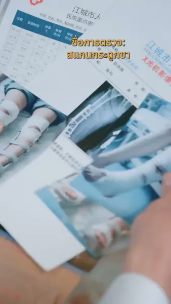 ประมูลรัก เดิมพันแค้น