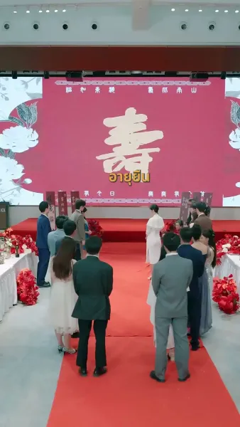 ประมูลรัก เดิมพันแค้น