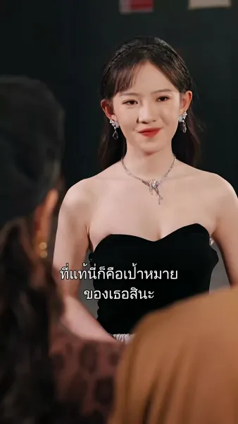 เสน่หาพรมแดง
