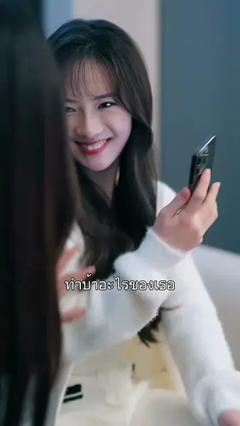 เสน่หาพรมแดง