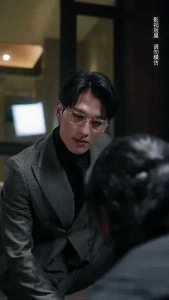 เสน่หาพรมแดง