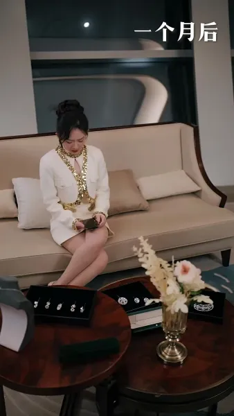 เสน่หาพรมแดง