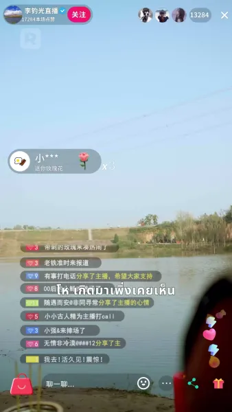 เกิดใหม่เป็นปลา ทำนักตกปลาแทบร้อง