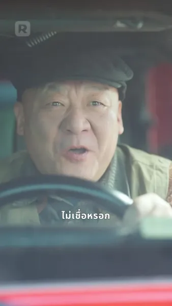 เกิดใหม่เป็นปลา ทำนักตกปลาแทบร้อง