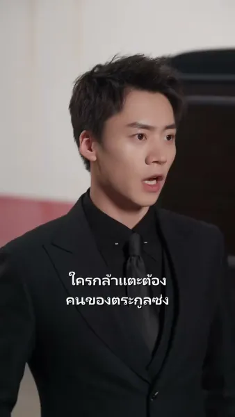 ลูกจ๋า ป๊ะป๋าหายไปไหน