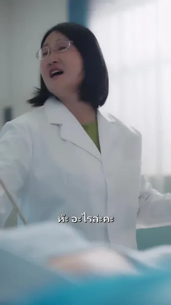 ลูกจ๋า ป๊ะป๋าหายไปไหน