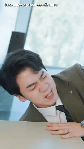 จักรพรรดิดาบเดียว