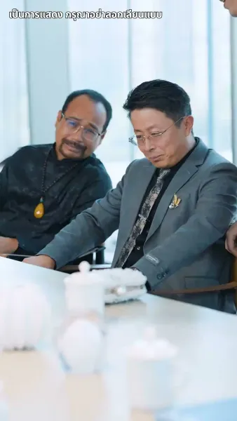 จักรพรรดิดาบเดียว