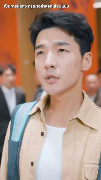 จักรพรรดิดาบเดียว