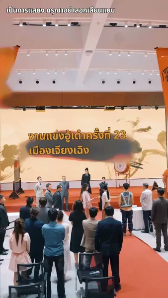 จักรพรรดิดาบเดียว