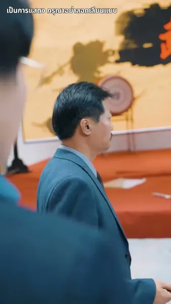 จักรพรรดิดาบเดียว