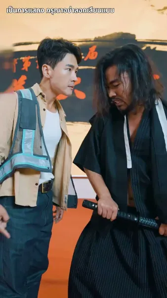 จักรพรรดิดาบเดียว