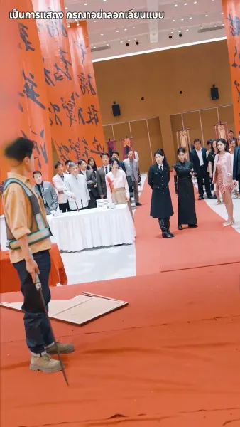 จักรพรรดิดาบเดียว