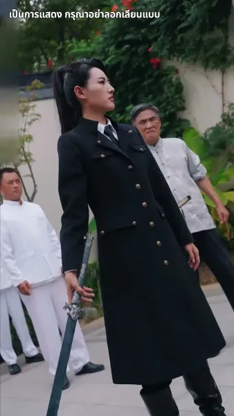 จักรพรรดิดาบเดียว