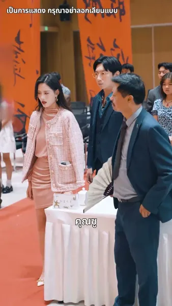 จักรพรรดิดาบเดียว