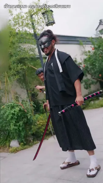 จักรพรรดิดาบเดียว