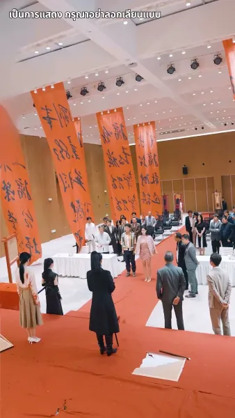 จักรพรรดิดาบเดียว