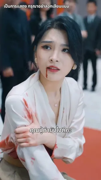 จักรพรรดิดาบเดียว