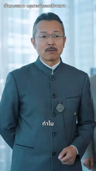 จักรพรรดิดาบเดียว
