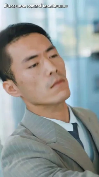 จักรพรรดิดาบเดียว