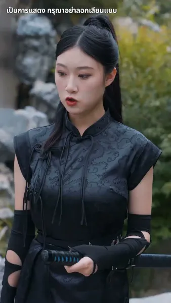 จักรพรรดิดาบเดียว