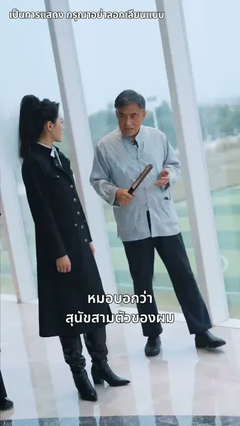 จักรพรรดิดาบเดียว