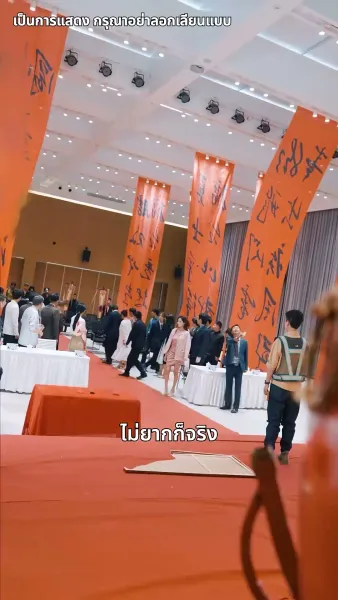 จักรพรรดิดาบเดียว