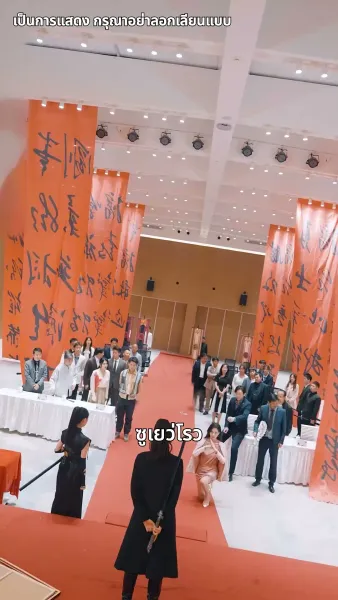 จักรพรรดิดาบเดียว