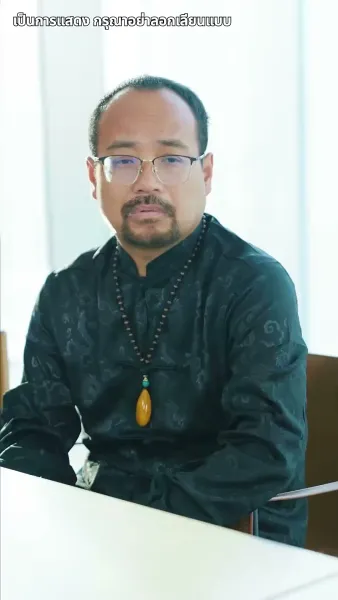 จักรพรรดิดาบเดียว