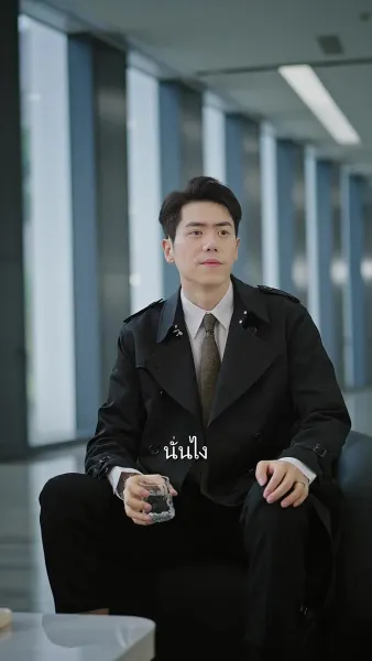 ไออุ่นสุดท้ายของรักเก่า