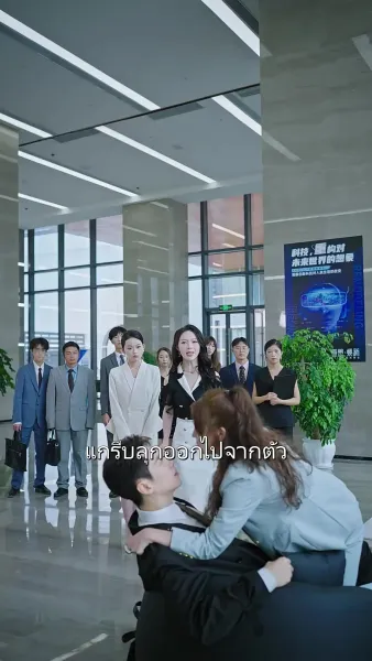 ไออุ่นสุดท้ายของรักเก่า