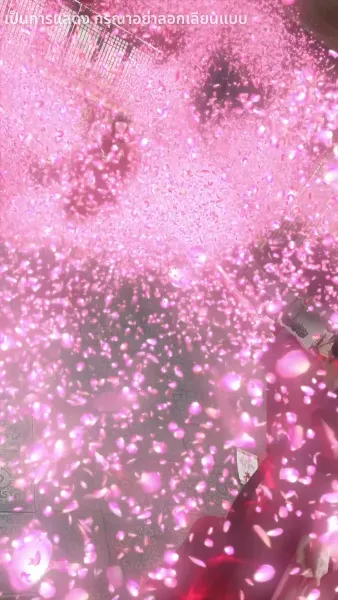 โปรดสดับเสียงหงส์สะท้าน