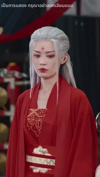 โปรดสดับเสียงหงส์สะท้าน