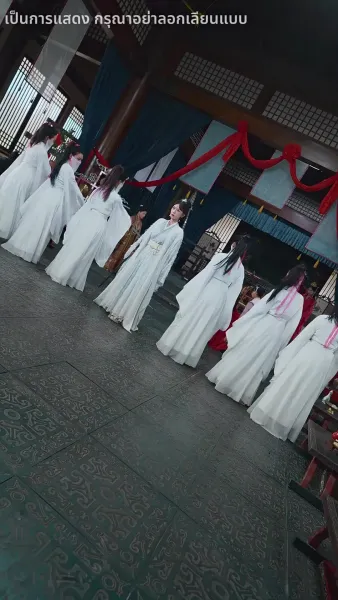 โปรดสดับเสียงหงส์สะท้าน