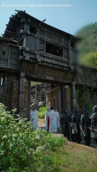 โปรดสดับเสียงหงส์สะท้าน