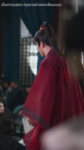 โปรดสดับเสียงหงส์สะท้าน