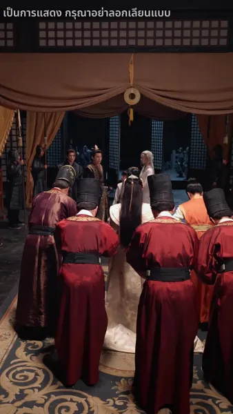 โปรดสดับเสียงหงส์สะท้าน