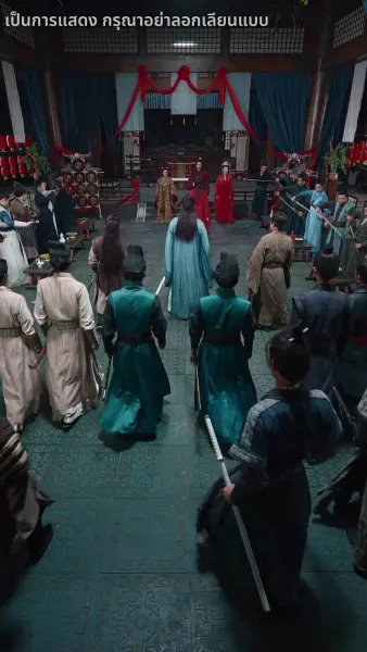 โปรดสดับเสียงหงส์สะท้าน