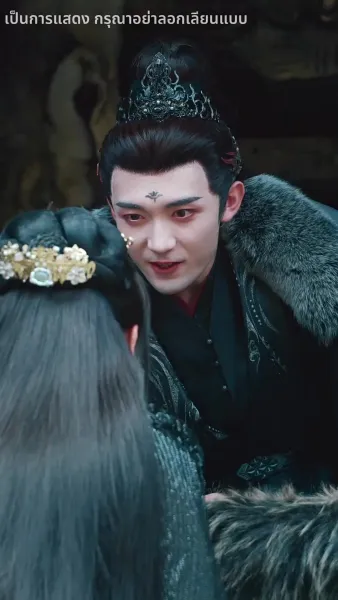 โปรดสดับเสียงหงส์สะท้าน