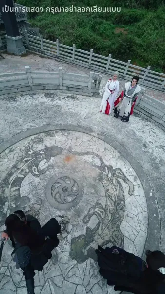 โปรดสดับเสียงหงส์สะท้าน