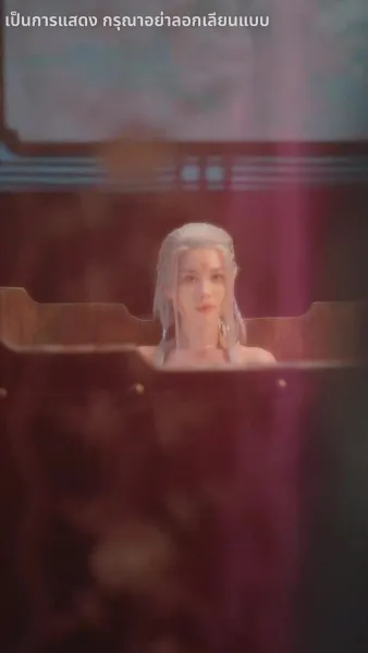 โปรดสดับเสียงหงส์สะท้าน