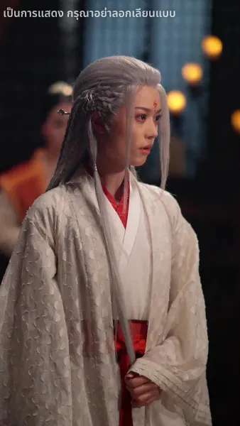 โปรดสดับเสียงหงส์สะท้าน