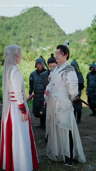 โปรดสดับเสียงหงส์สะท้าน