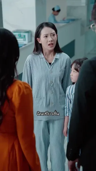 [พากย์ไทย]แหวกฟ้า มาบอกรักคุณ