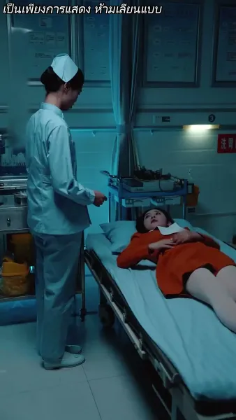 [พากย์ไทย]แหวกฟ้า มาบอกรักคุณ