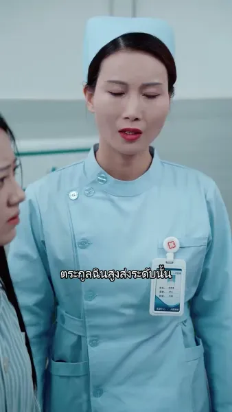 [พากย์ไทย]แหวกฟ้า มาบอกรักคุณ