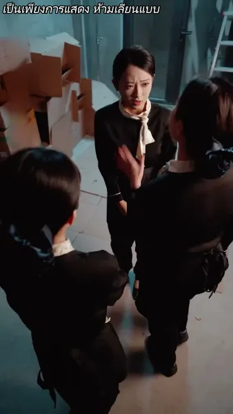 [พากย์ไทย]แหวกฟ้า มาบอกรักคุณ