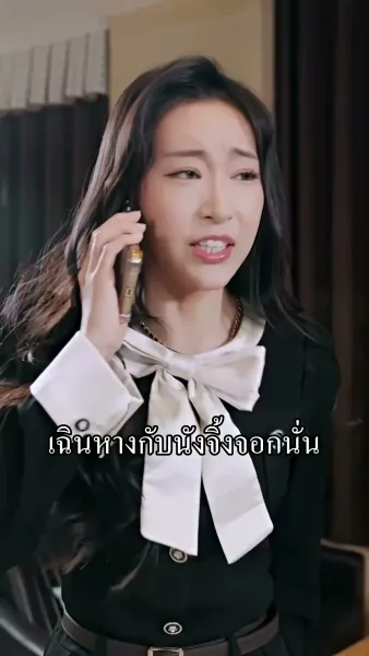[พากย์ไทย] ดาวคนละดวง
