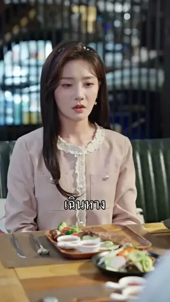 [พากย์ไทย] ดาวคนละดวง