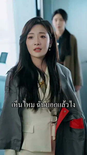 [พากย์ไทย] ดาวคนละดวง